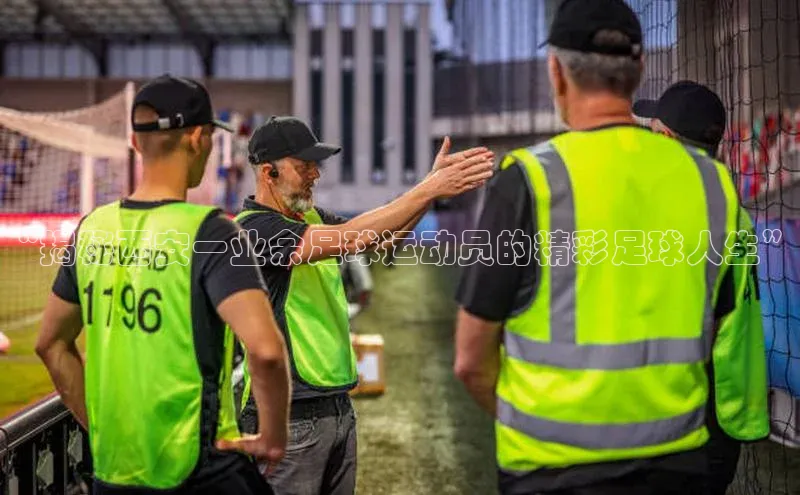 中欧体育网页猫眼