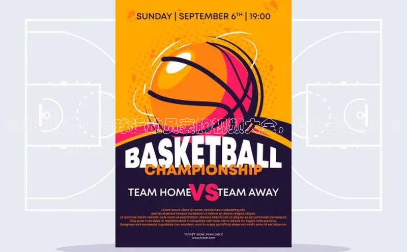 中欧体育网页登录入口下载普信公司