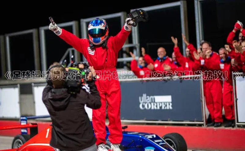 zoty中欧体育全站光魔科技