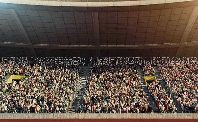 zoty中欧体育官方网站百度集团