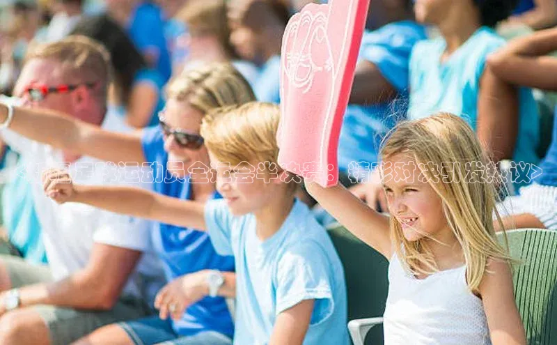 中欧体育app下载百度网盘