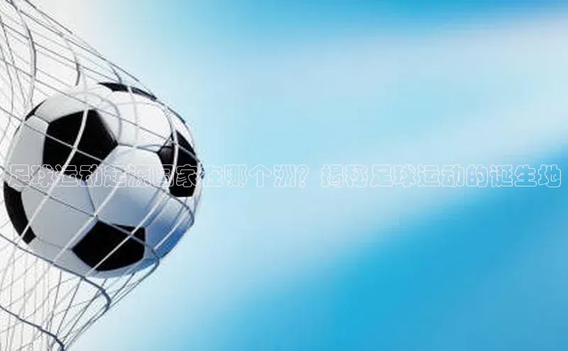 中欧体育网页登录入口下载百度游戏开放平台