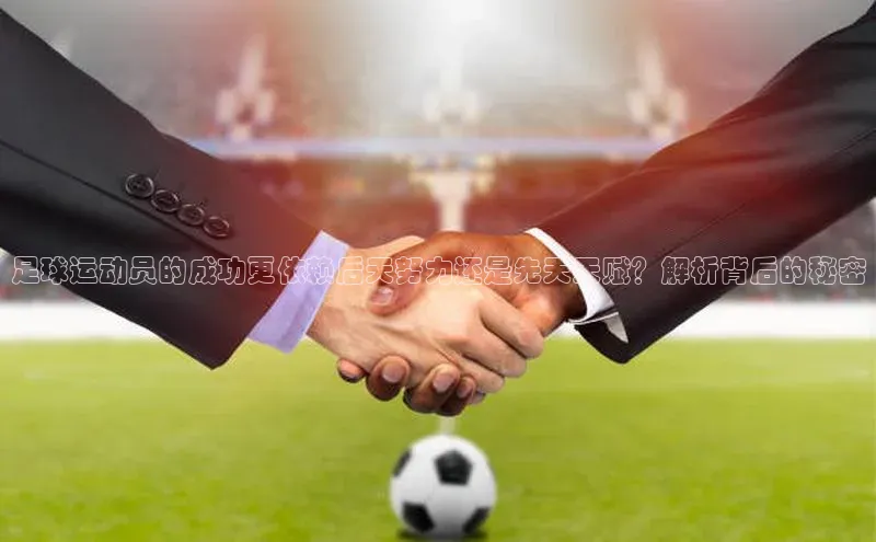 中欧体育下载地址VIP入口百度社团赞助平台