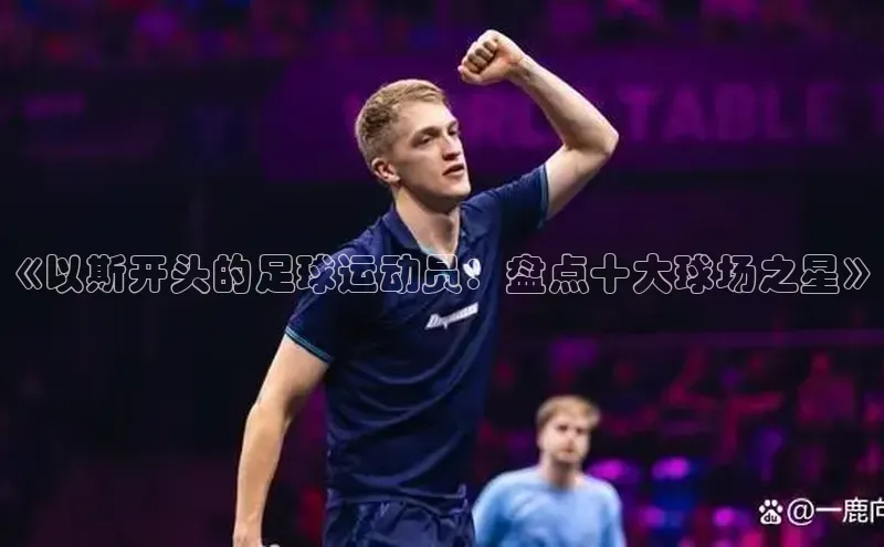 zoty中欧体育全站光魔科技