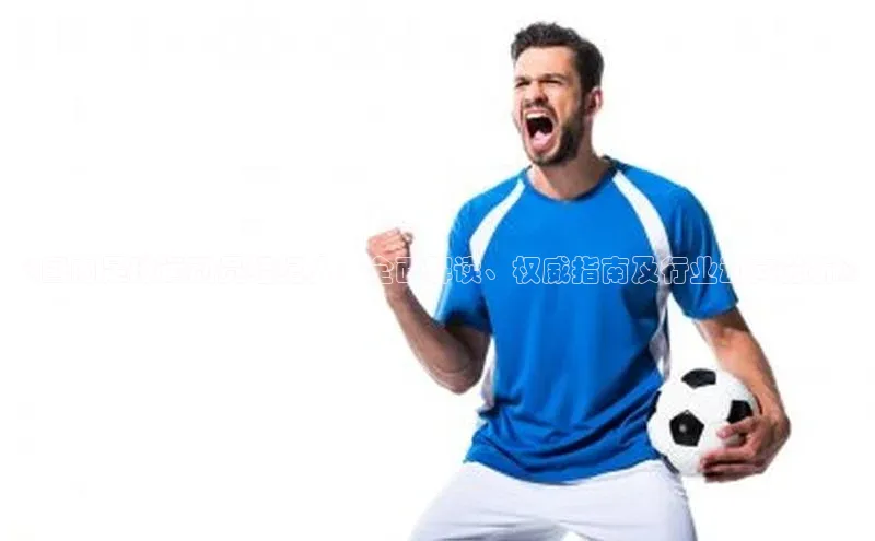 中欧体育下载地址VIP入口京东