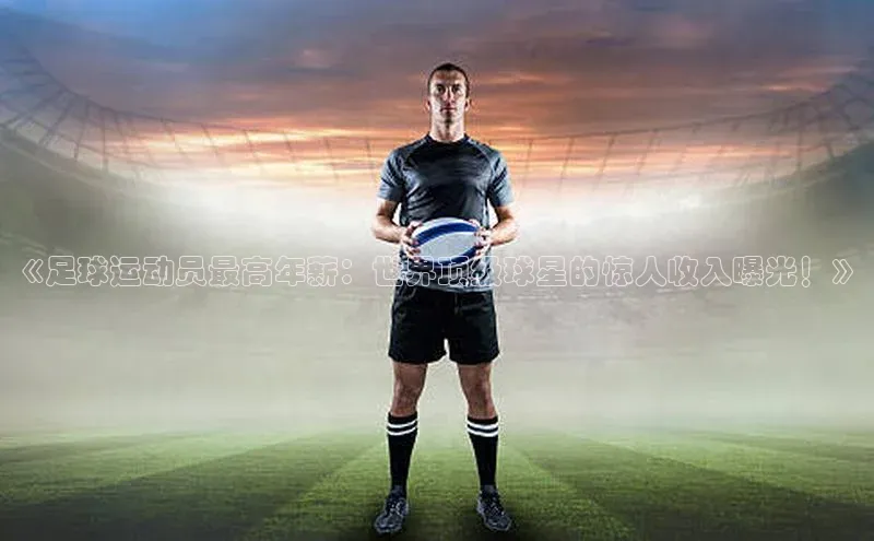 中欧体育网页中文在线