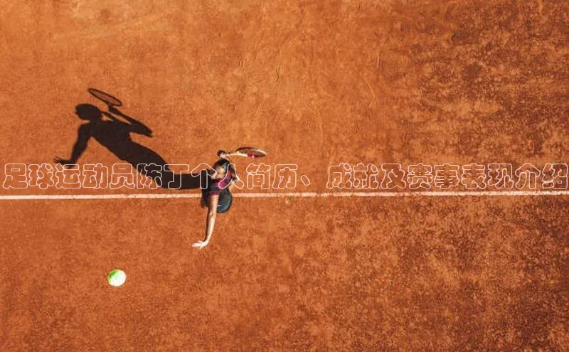 中欧体育官方平台入口下载百度 H5