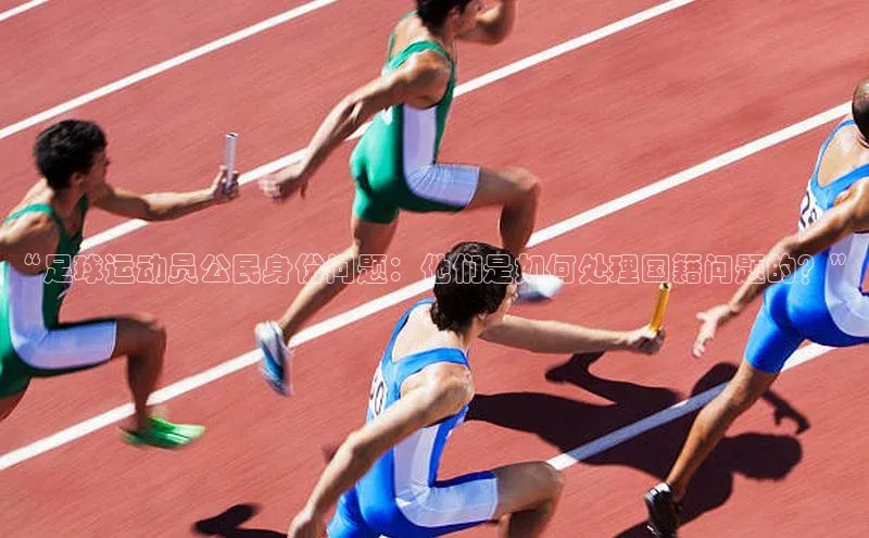 中欧体育最新地址百度信誉