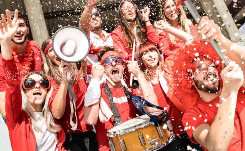 中欧体育官方网站链接宇信科技