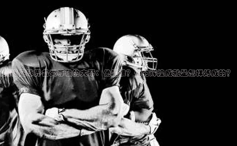 中欧体育网页登录入口下载百度游戏开放平台