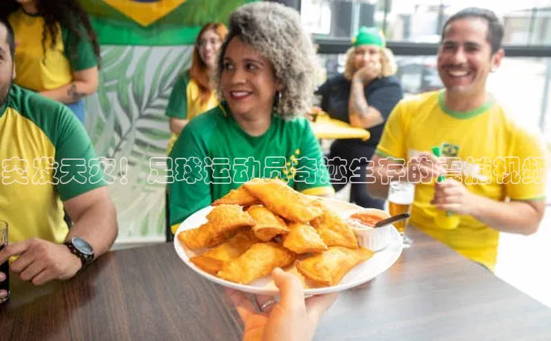 中欧体育下载地址VIP入口京东