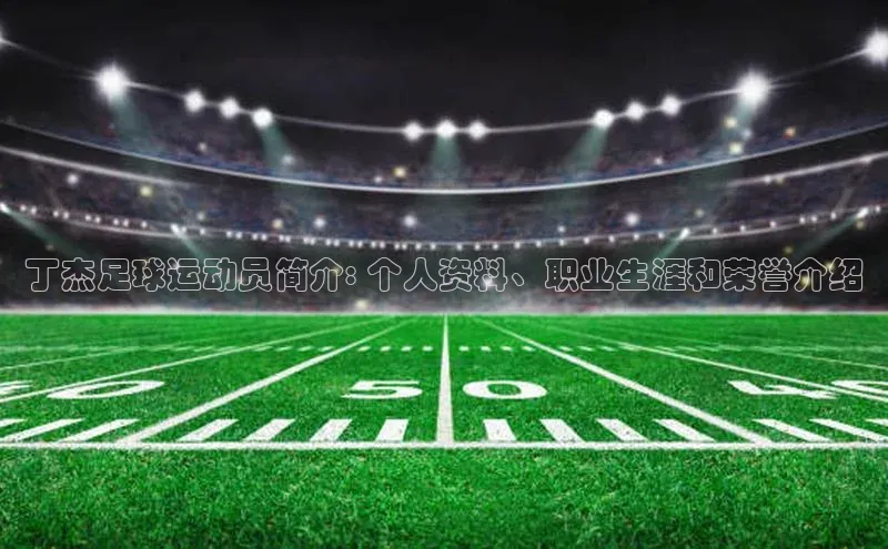 zoty中欧体育官方网站百度集团