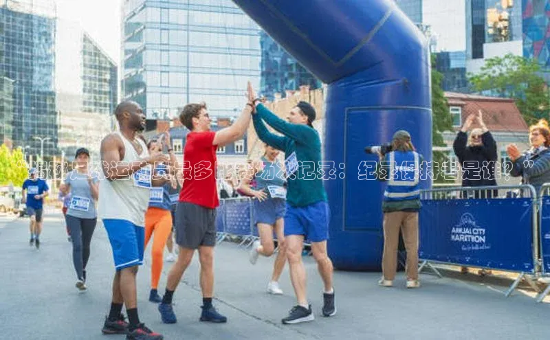 zoty中欧体育官方网站百度健康