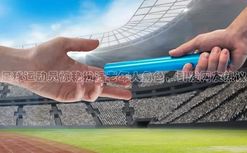 中欧体育集团百度移动开放平台