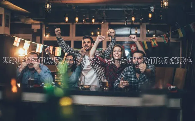 中欧体育官方平台入口赛富乐斯