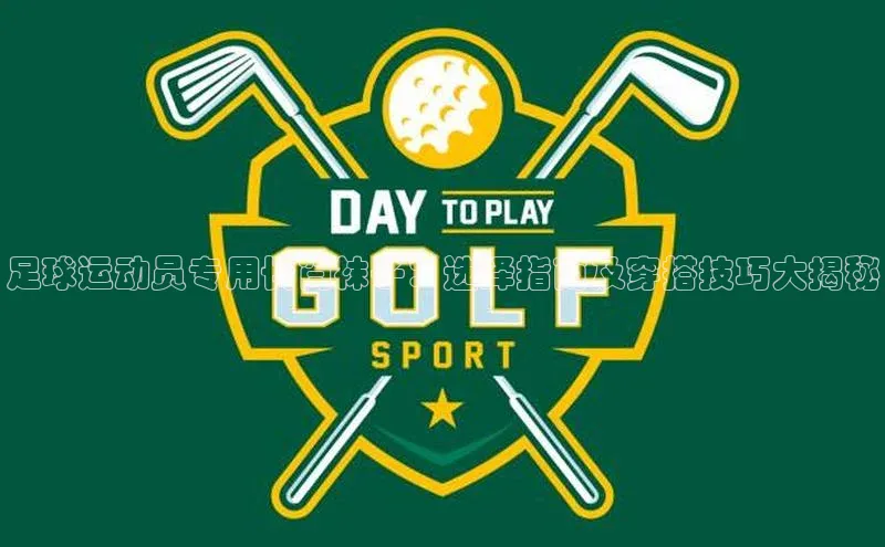 中欧体育网页登录入口下载普信公司