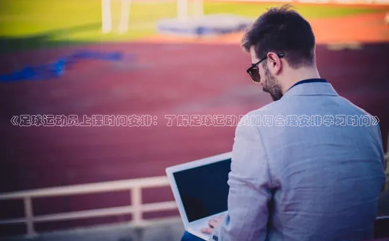 中欧体育集团百度移动开放平台