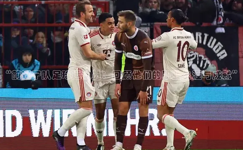 zoty28中欧体育网址颐驰 06