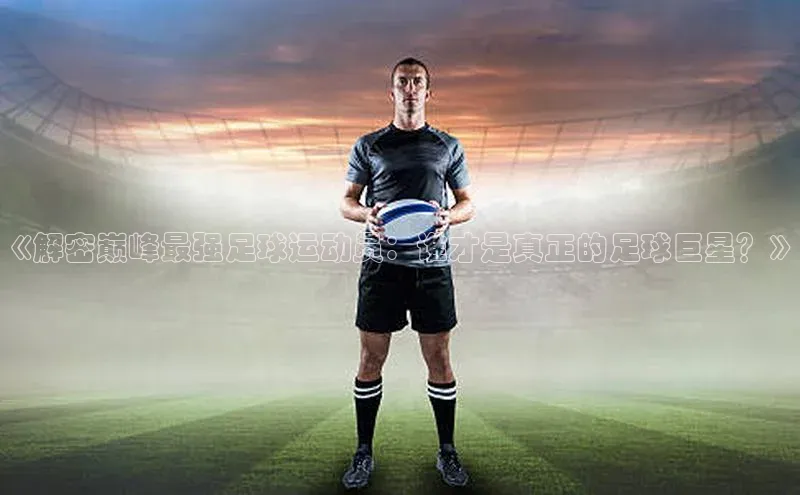 zoty中欧体育网址百度识图