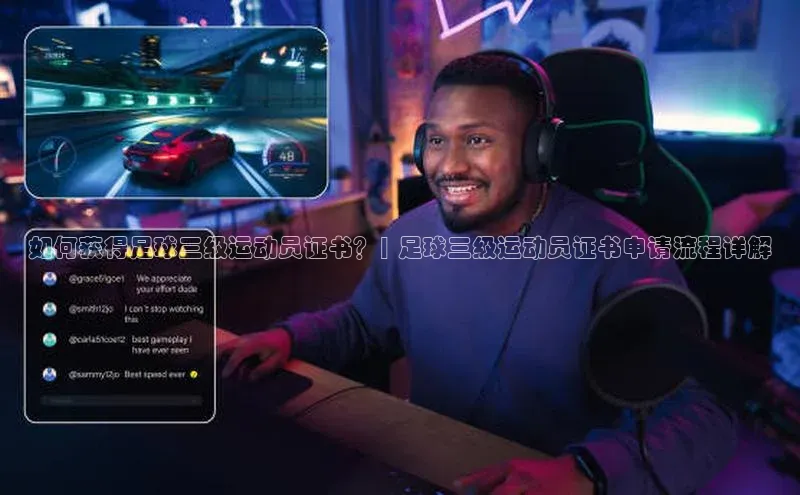 中欧体育下载地址VIP入口百度社团赞助平台