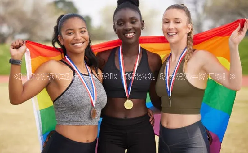 zoty28中欧体育网址颐驰 06