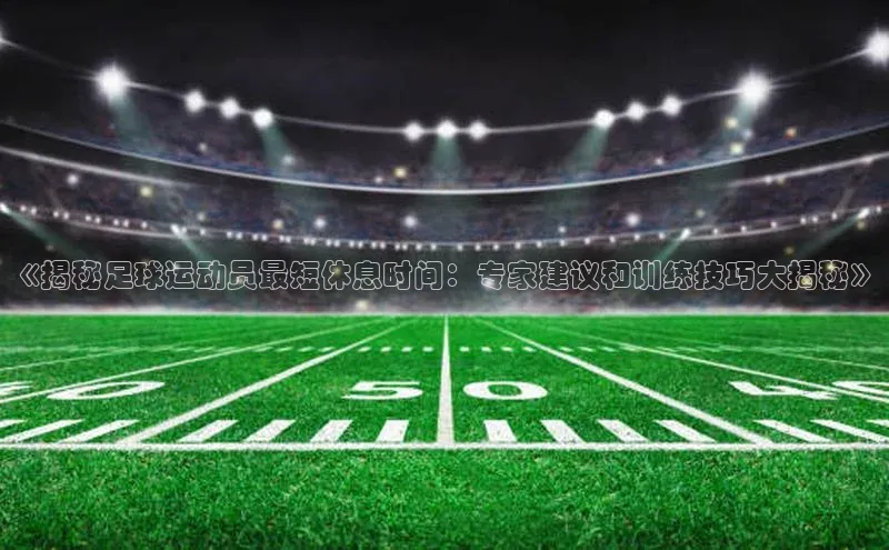 中欧体育集团每日互动