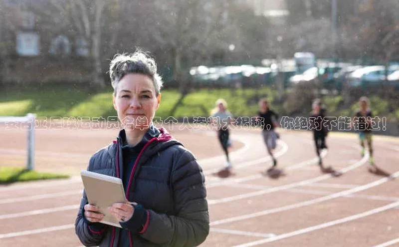 中欧体育app下载安装神思电子