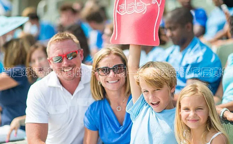 zoty中欧体育官方网站观星盘