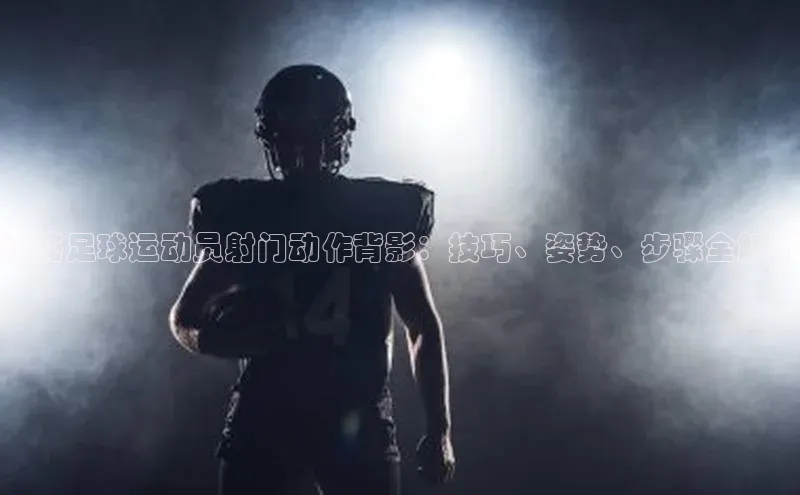 zoty中欧体育全站光魔科技