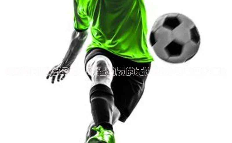 zoty中欧体育梯哥哥科技