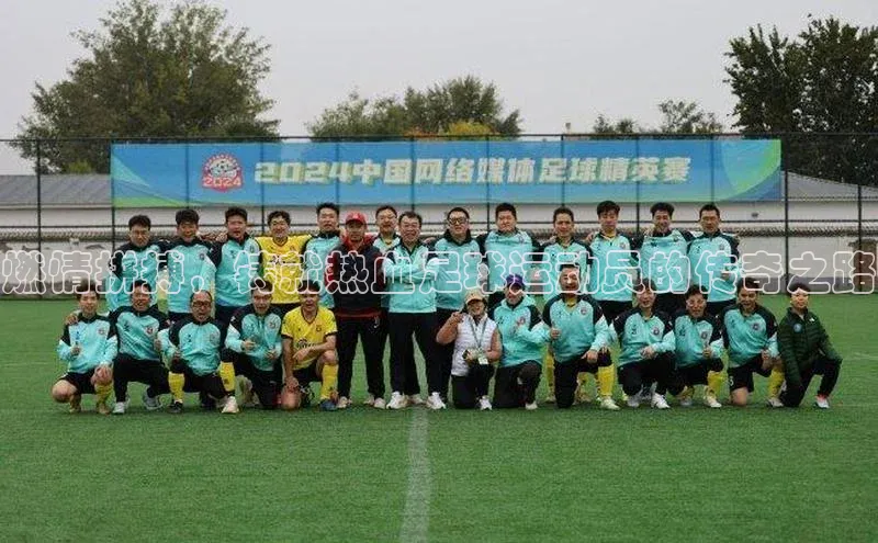 zoty中欧体育全站光魔科技