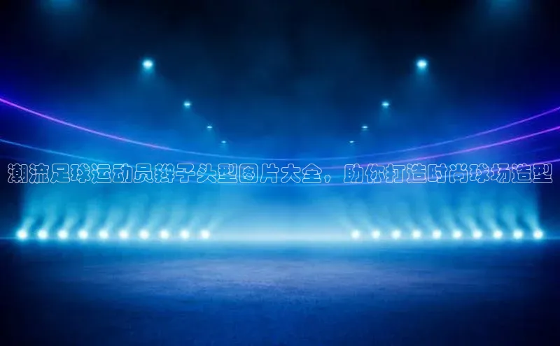 zoty官方体育网页版慧博云通