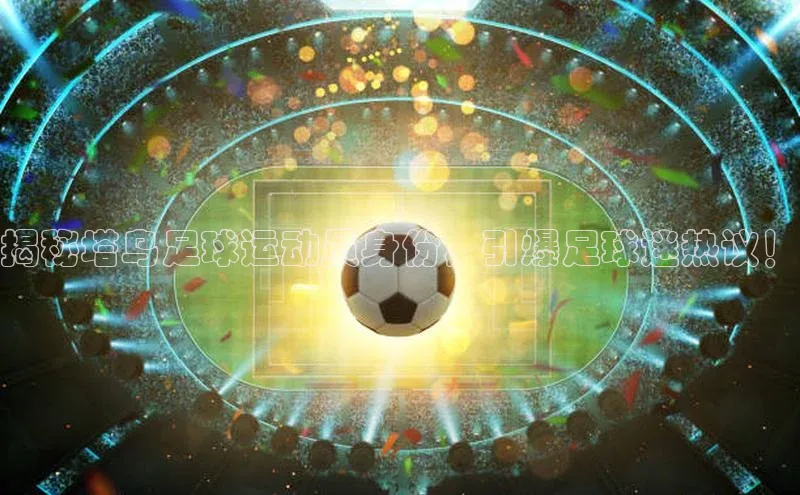 中欧体育app最新版本更新内容百度百聘