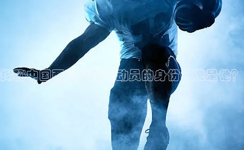 中欧体育最新地址雷柏科技