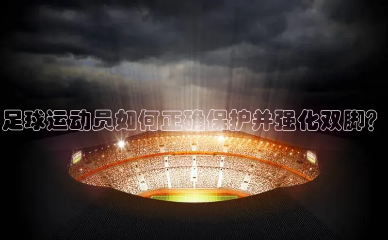 中欧体育zoty下载天键股份