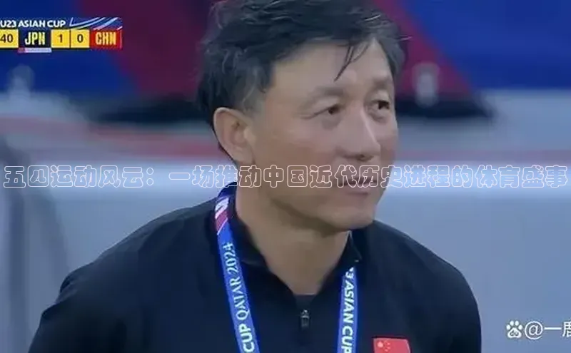 中欧体育网页版入口