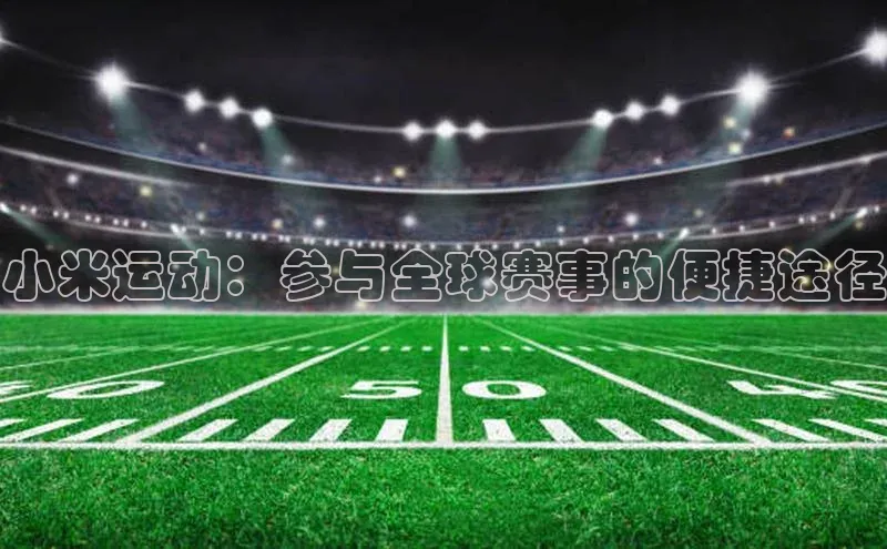 Zoty中欧体育登录入口