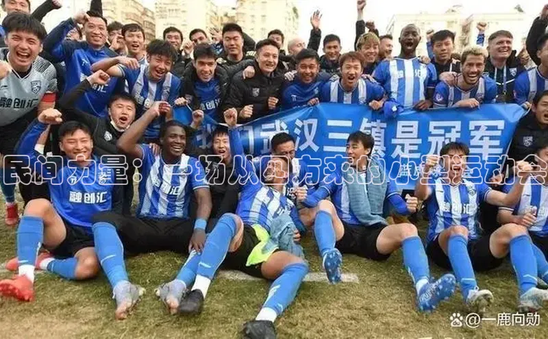 中欧体育网页登录入口下载