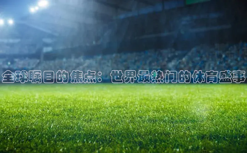 下载中欧体育
