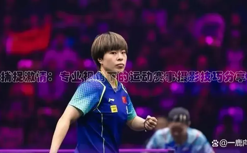 Zoty中欧体育登录入口