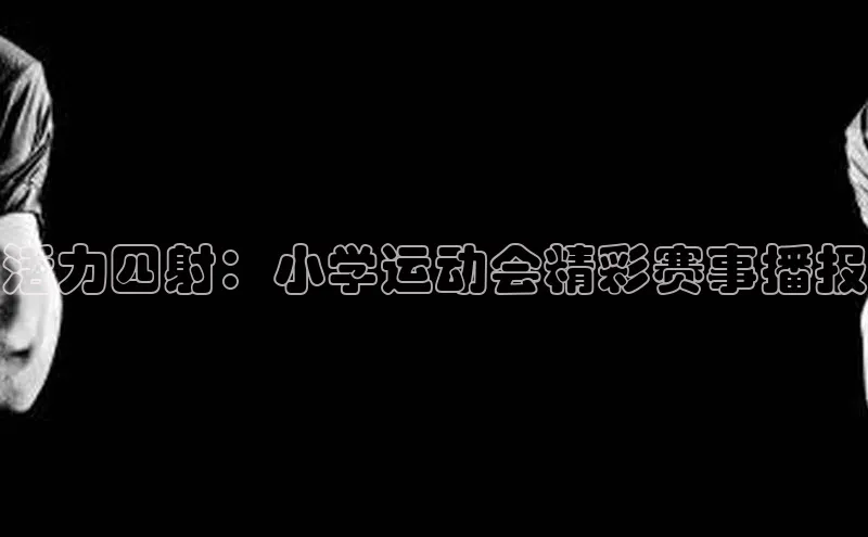 中欧体育app最新版本更新内容