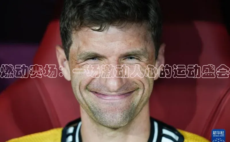 zoty中欧体育全站