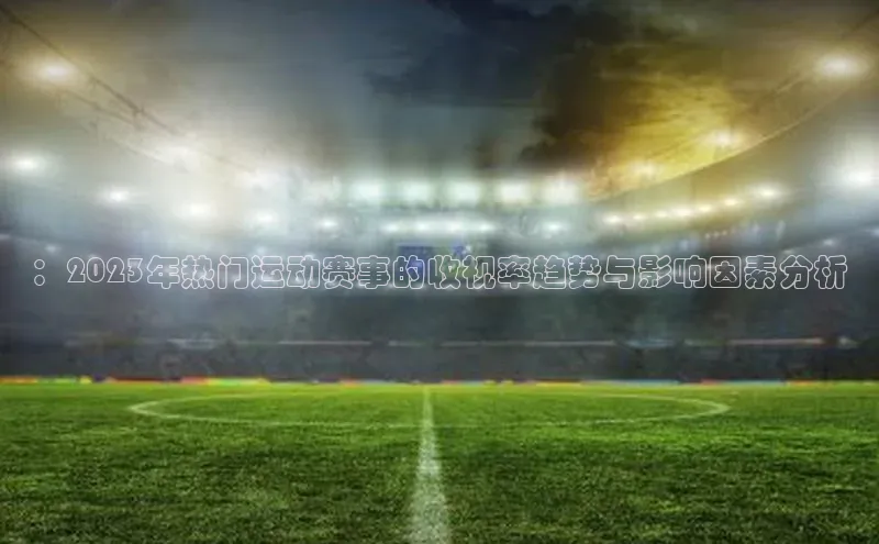 zoty28中欧体育网址