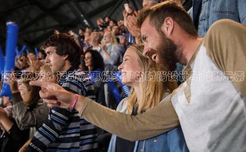 中欧体育全站app在线登录