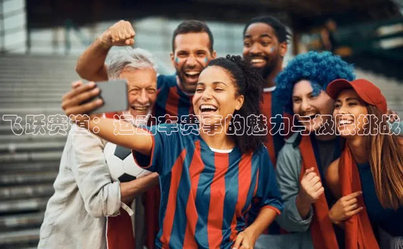 中欧体育全站app