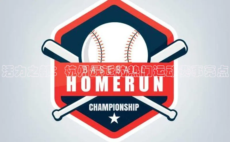 中欧体育下载地址VIP入口