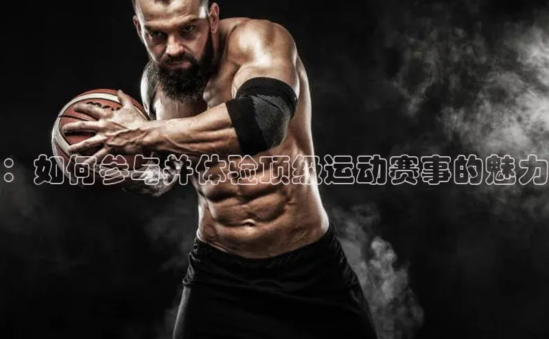 zoty中欧体育官方网站