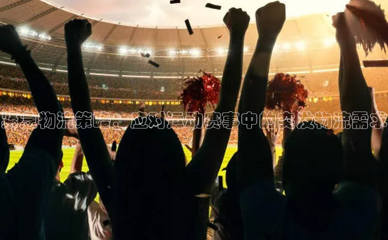 zoty中欧体育全站