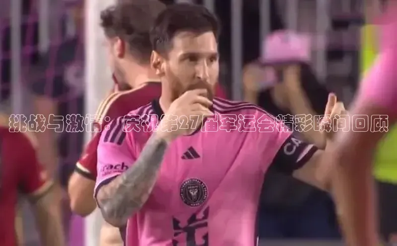 中欧体育官方平台入口