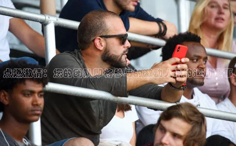 中欧体育官方平台入口下载